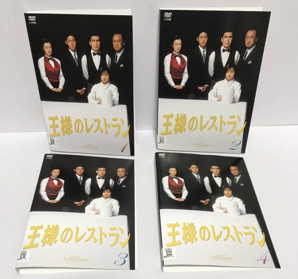 王様のレストラン 全4巻 DVD レンタル落ち / 松本幸四郎 山口智子 筒井