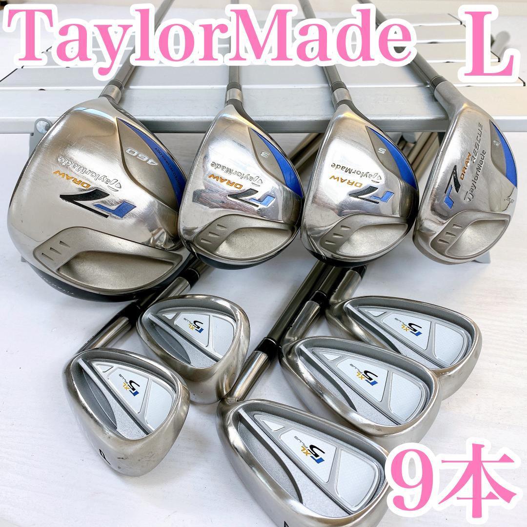 NEW安い TaylorMade ゴルフクラブセット‼︎ so4Dw-m60091564210