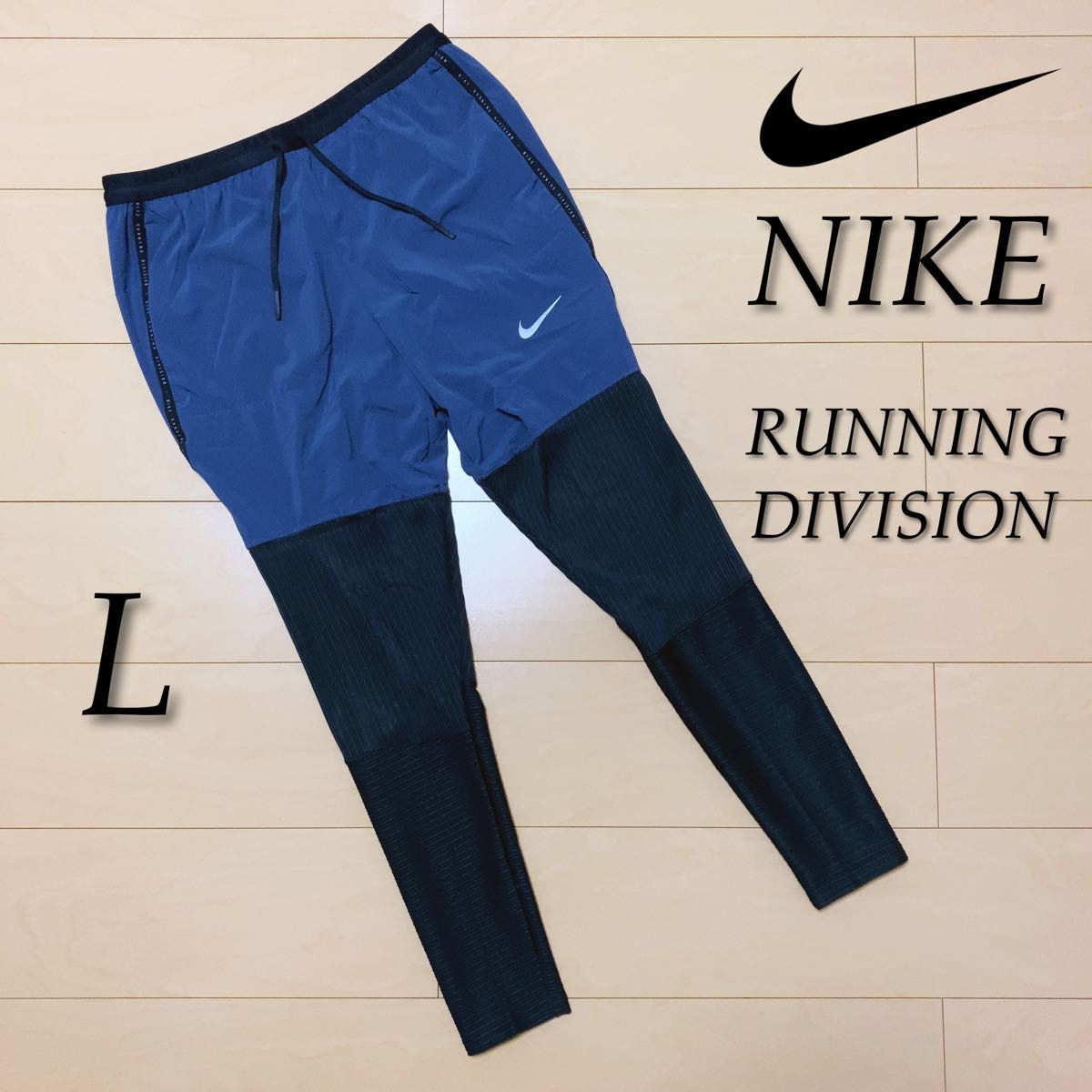 nike dri-fit ランニングウェア 新品未使用品 海外にて購入