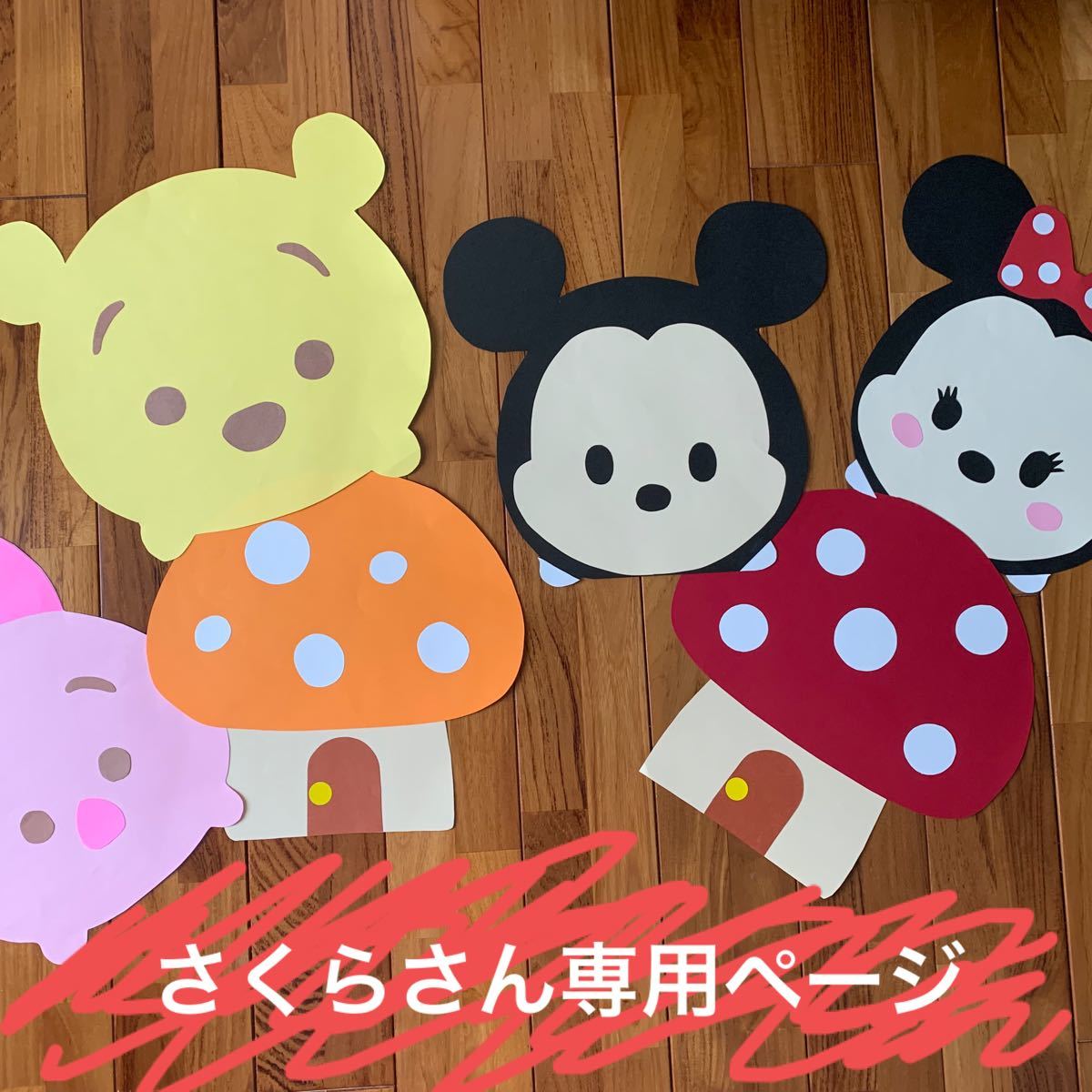 sakuraさん専用ページ proosit.eu