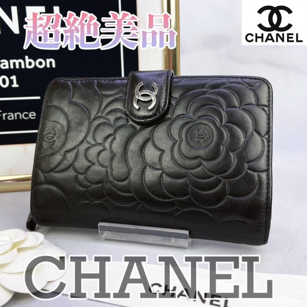 355 超美品 CHANEL シャネル カメリアラウンドファスナー 二つ折り財布