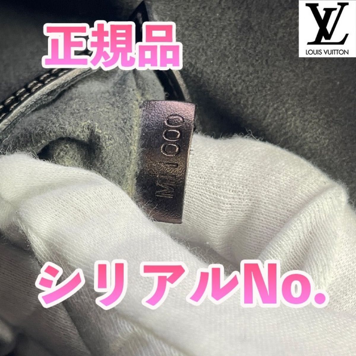 253 超美品 ルイヴィトン LOUIS VUITTON LV エピ アルマMM