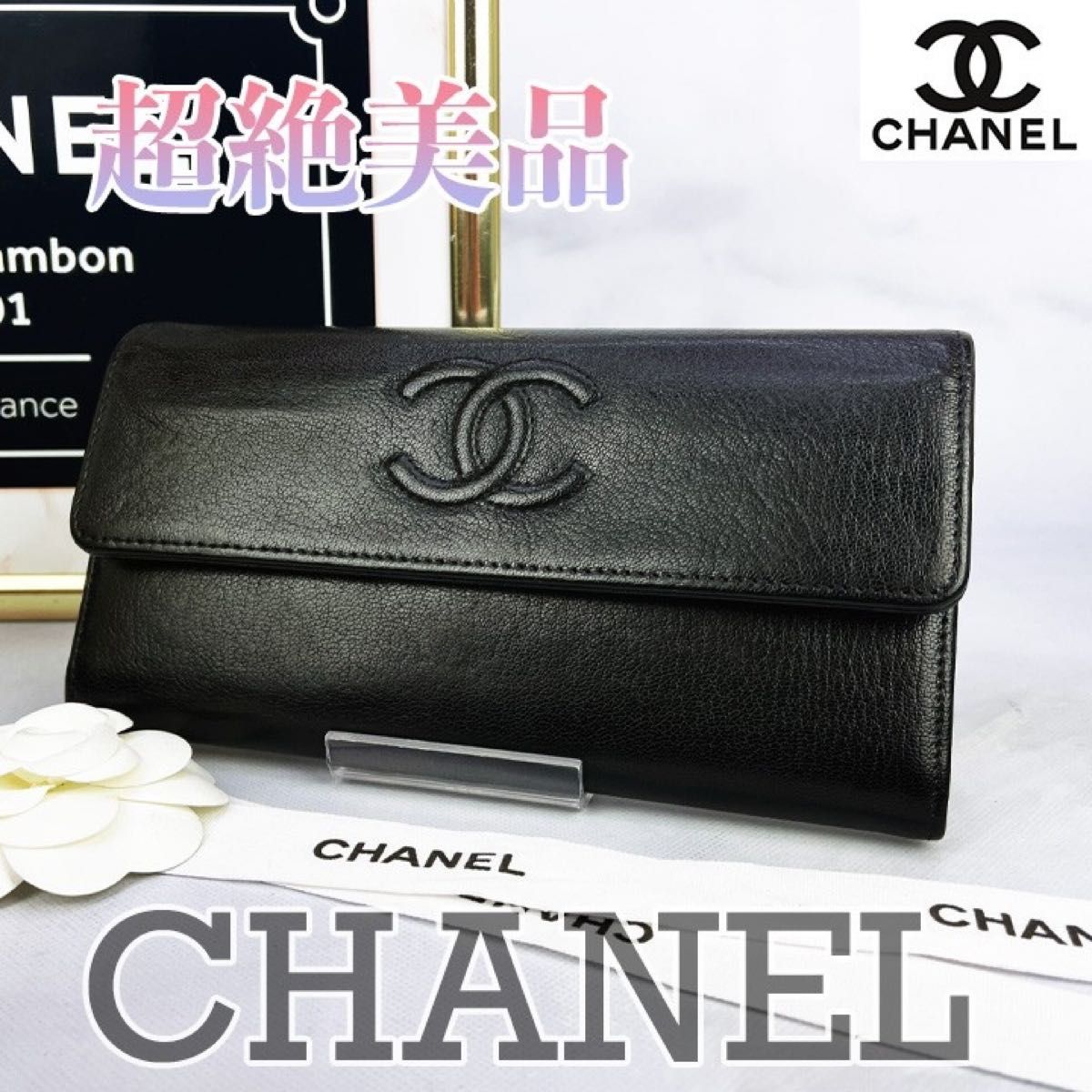 最終値下げ 美品 CHANEL キャビアスキン 長財布 白 デカココ-