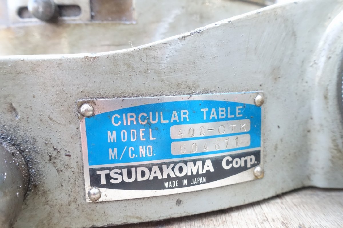 静岡県発 φ400mm ツダコマ サーキュラーテーブル 400-CTK 津田駒 静岡県発 φ400mm ツダコマ サーキュラーテーブル 400-CTK 津田駒