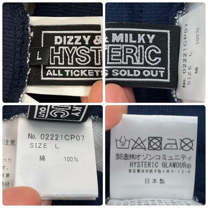 極美品】ヒステリックグラマー スウェットパンツ ギターガール 極美品】ヒステリックグラマー スウェットパンツ ギターガール