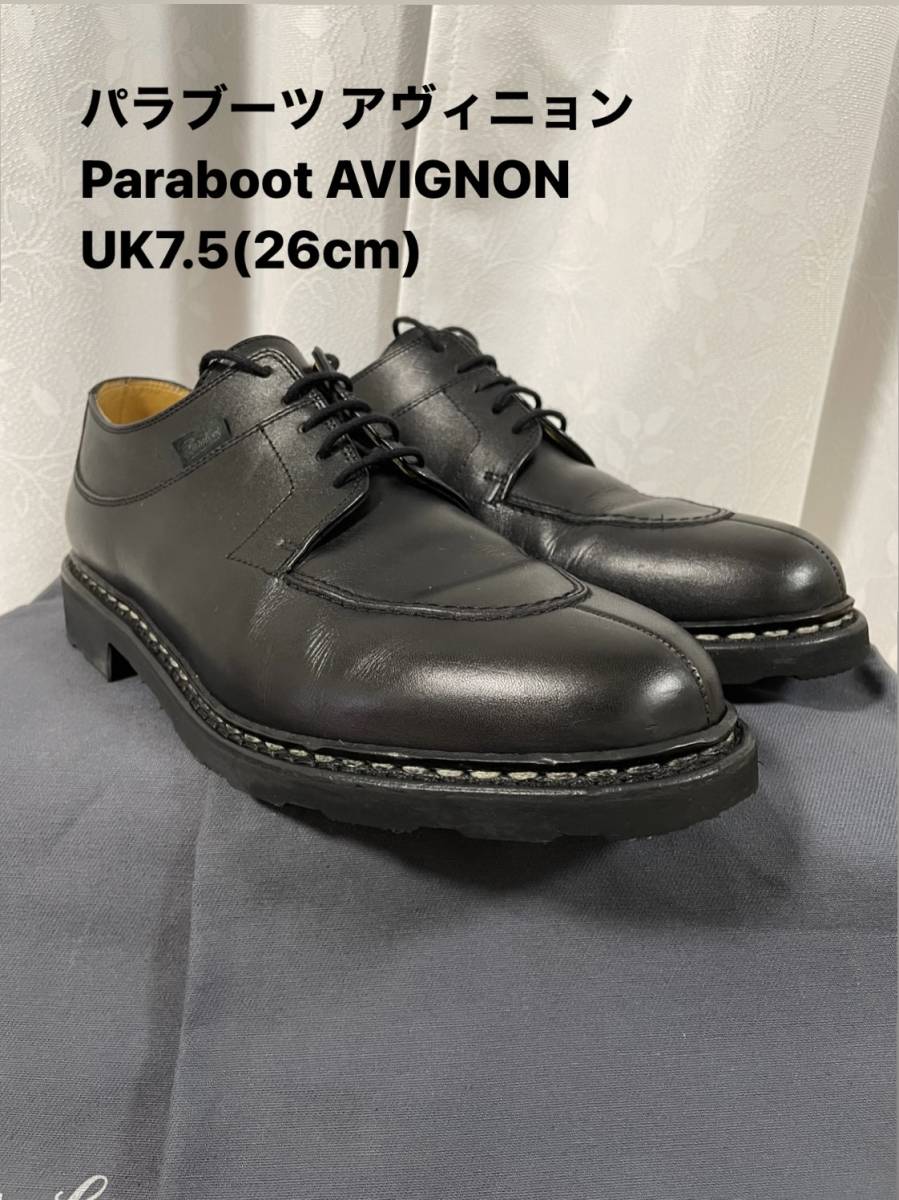 パラブーツ アヴィニョン Paraboot AVIGNON UK7.5 - fundacionatenea.org