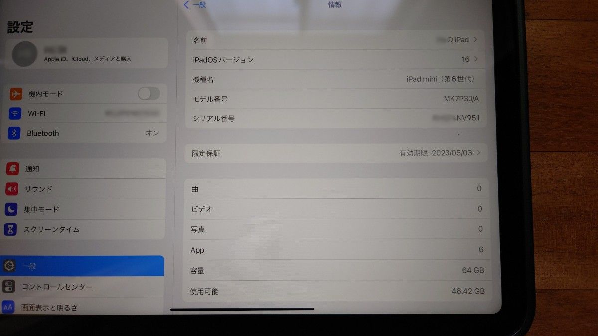 保証あり】ipad mini 第6世代 Wi-Fiモデル 64GB スターライト 使用期間