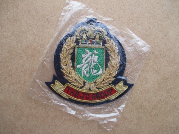 ジャッキー・チェン グループ『THE JC GROUP』金モール刺繍ワッペン/カンフー映画エンブレム龍パッチJackie Chanアップリケpatches S86