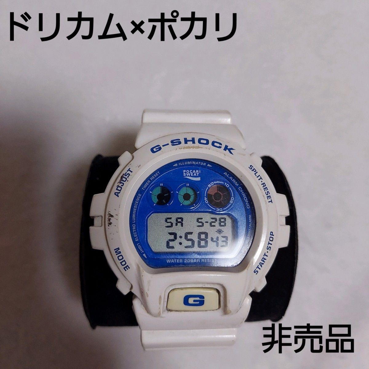 カシオ G-SHOCK Gショック コラボモデル 希少品 - 時計