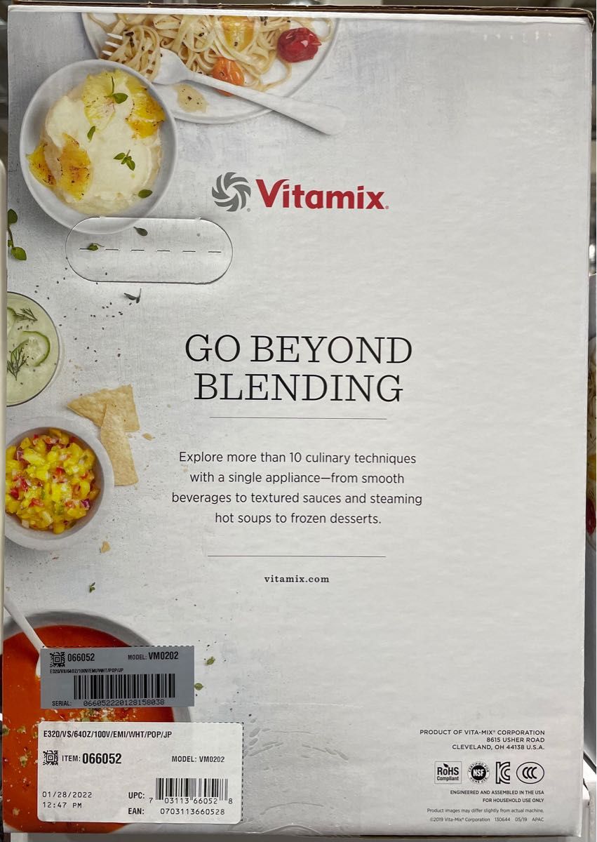 　【新品・未開封】Vitamix バイタミックス E320 ホワイト