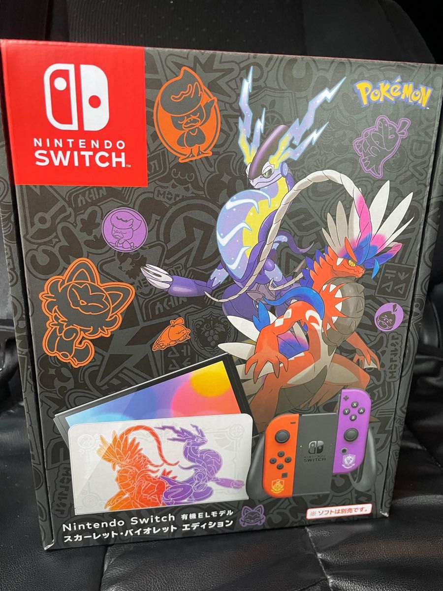 限定Nintendo Switch〜ポケモンスカーレット&バイオレット有機EL