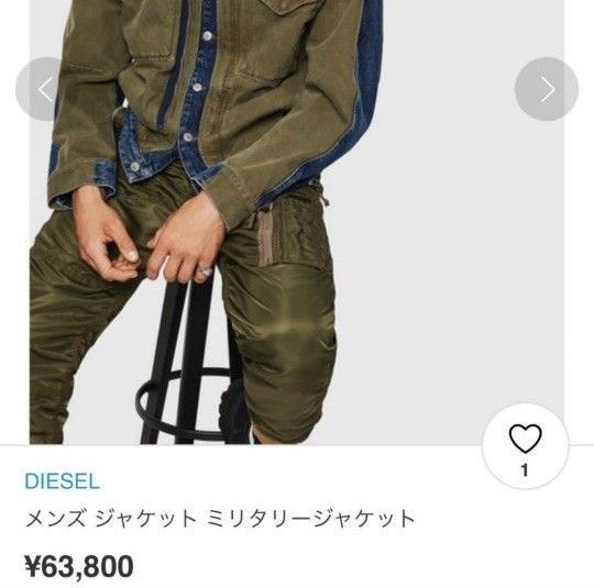DIESEL レイヤード風 デニムジャケット M(USサイズ) L-XL相当 DIESEL レイヤード風 デニムジャケット M(USサイズ) L-XL相当