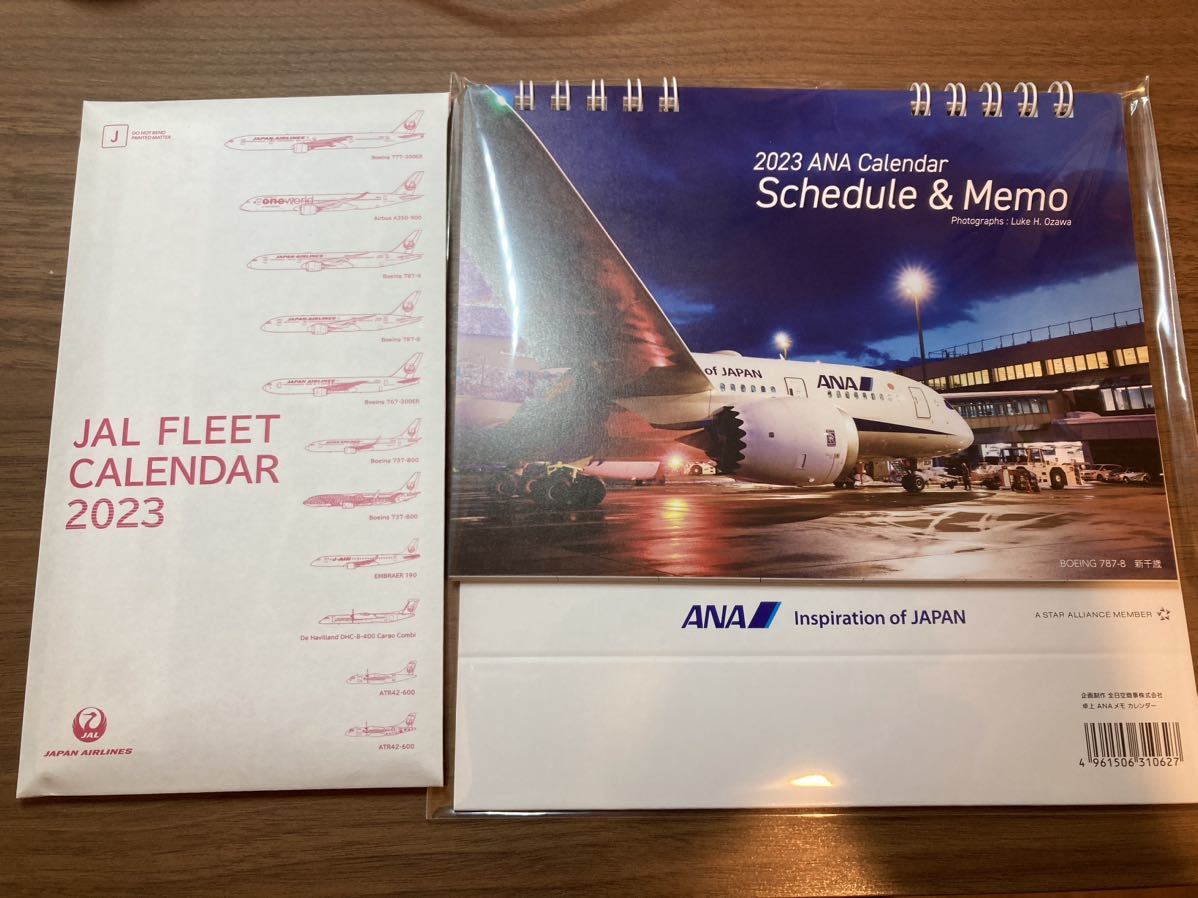 卓上カレンダー ANA JAL セット(日本航空(JAL))|売買された