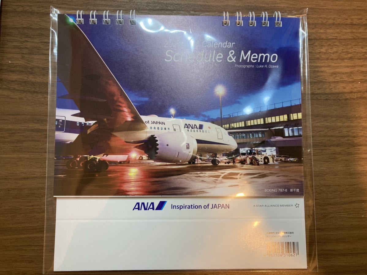 卓上カレンダー ANA JAL セット(日本航空(JAL))|売買された