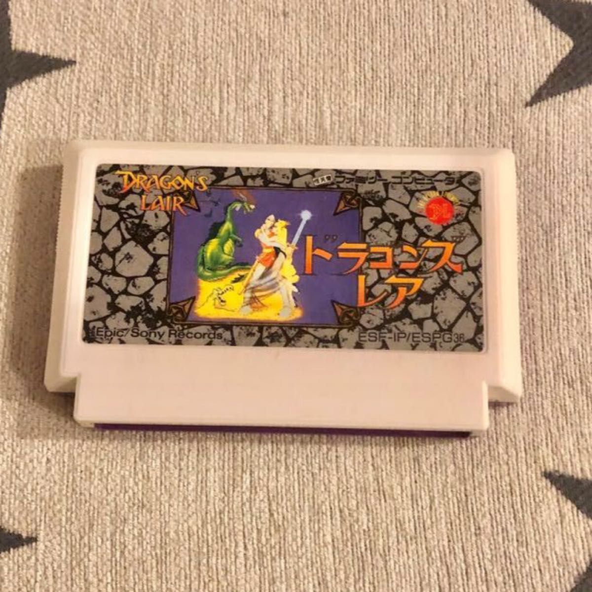 美しい ドラゴンズレア ファミコンソフト - www.annuaire-traducteur