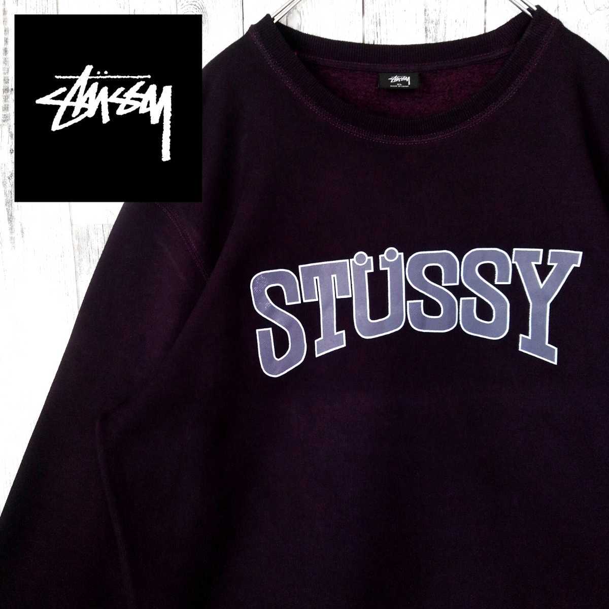 STUSSY(ステューシー)》裏起毛 ビッグシルエット ロゴ スウェット-