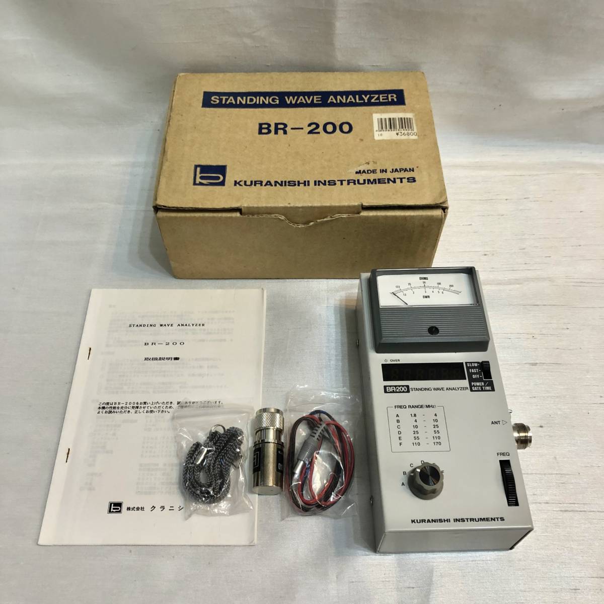 BR200 スタンディングウェーブアナライザー Yahoo!オークション - クラニシ BR-200 STANDING WAVE ANALYZER