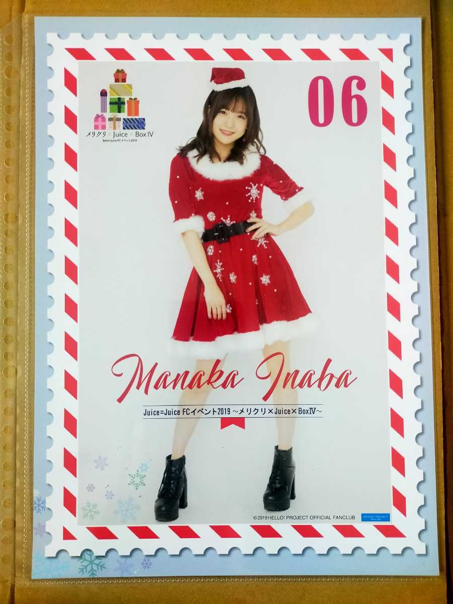 新素材新作 稲場愛香 Juice=Juice まとめ売り FSK asakusa.sub.jp
