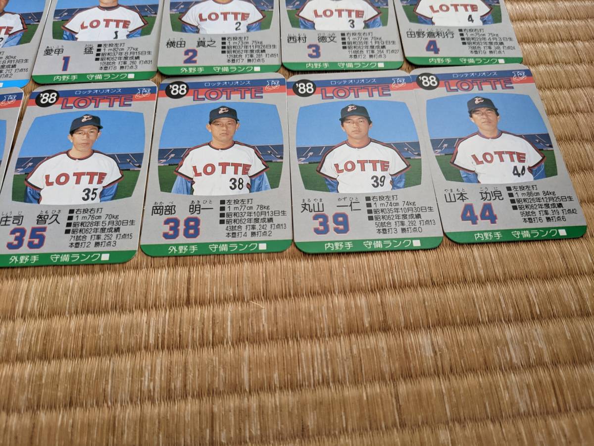 タカラ プロ野球カードゲーム 88年度 ロッテオリオンズ_画像9