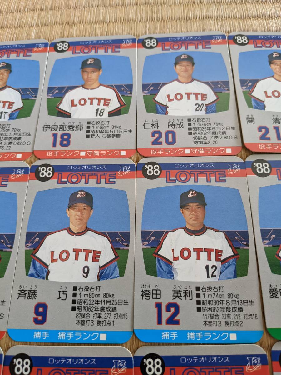 タカラ プロ野球カードゲーム 88年度 ロッテオリオンズ_画像4