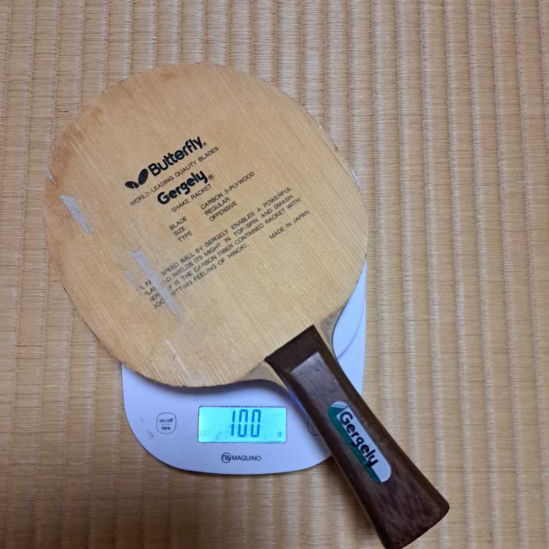 最高の品質の ゲルゲリー Butterfly 黒蝶 - gioc.org