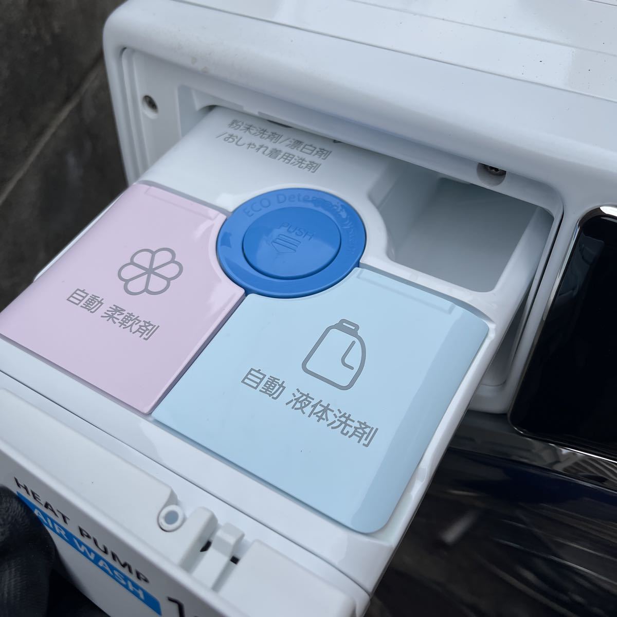 2021年製 AQUA アクア ドラム式洗濯乾燥機 まっ直ぐドラム AQW-DX12M 左開き 12kg 6kg 自動投入機能 お湯洗いモード_画像2