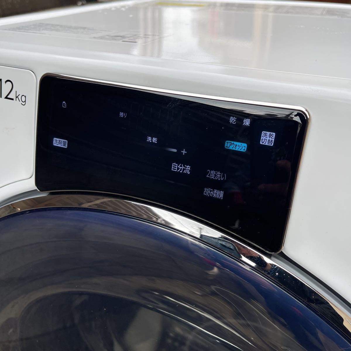 2021年製 AQUA アクア ドラム式洗濯乾燥機 まっ直ぐドラム AQW-DX12M 左開き 12kg 6kg 自動投入機能 お湯洗いモード_画像10