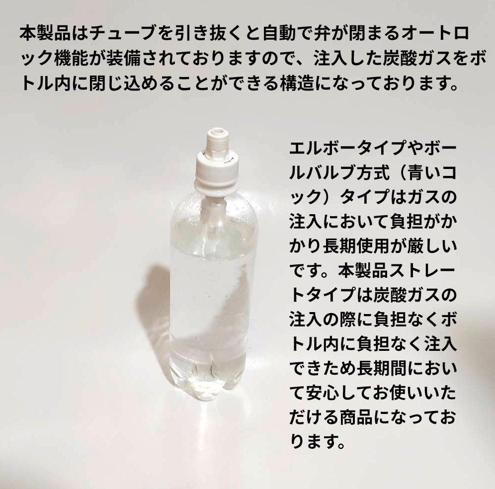 炭酸水製作商品 ソーダストリーム より強炭酸 CO2レギュレーター | www