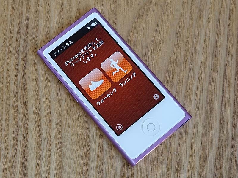 待望 モデル Md479j パープル A1446 16gb 第7世代 Nano Ipod Bluetooth搭載 バッテリ良好 N7 1096 動作良好 美品 Ipod Nano Www Lezzerlumber Com 待望 モデル Md479j パープル A1446 16gb 第7世代 Nano Ipod Bluetooth搭載 バッテリ良好 N7 1096 動作良好 美品 Ipod Nano Www Lezzerlumber Com