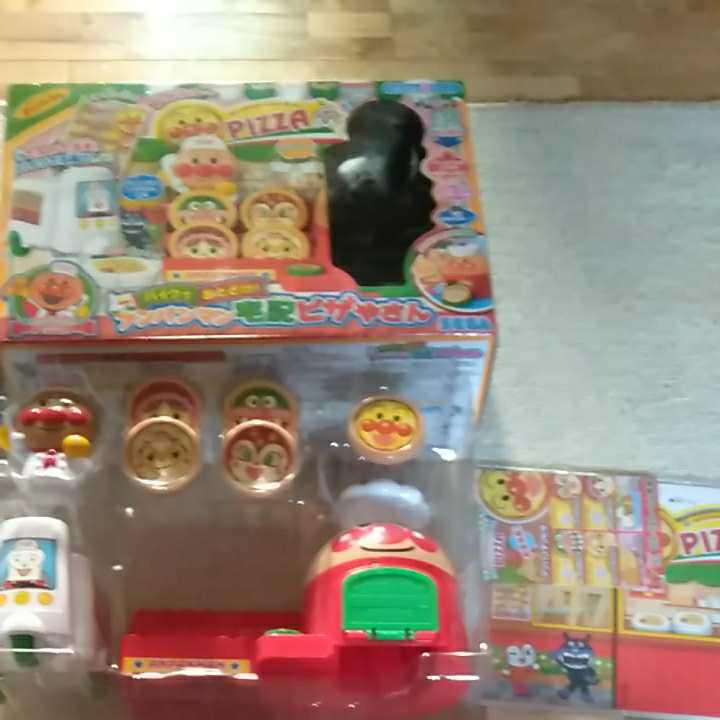 アンパンマン 宅配ピザ屋さん おもちゃ 玩具 ピザ屋さん おままごと