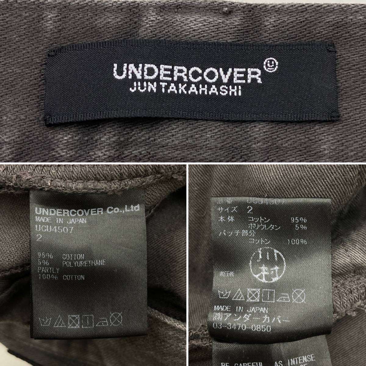 UNDERCOVER JOY DIVISION 18SS パッチ スリムパンツ ブラック 2サイズ アンダーカバー ジョイディビジョン スキニー ワッペン archive 837_画像3