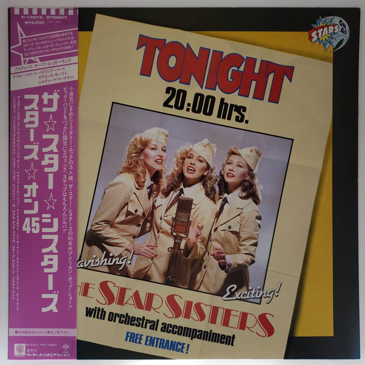 良盤屋◆LP◆Jazz；ザ・スター・シスターズ/スターズ・オン45　The Star Sisters/Stars On 45 Proudly Presents/1983◆ Soul, Pop◆J-2741_画像1