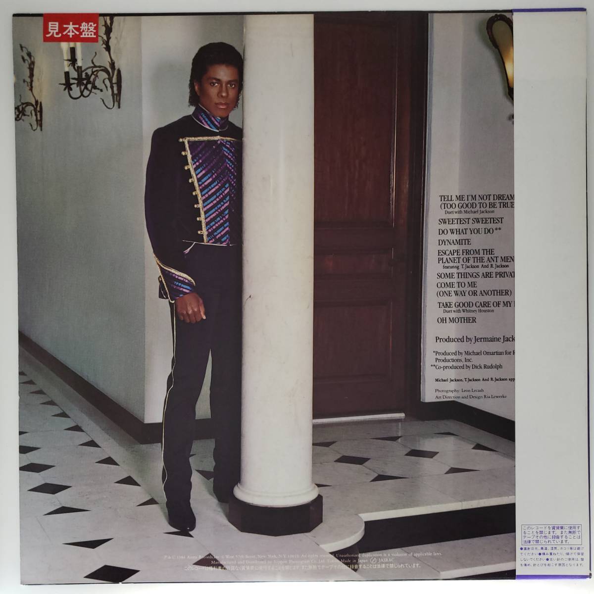 良盤屋◆LP◆ジャーメイン・ジャクソン/ダイナマイト　Jermaine Jackson/1984　プロモ盤◆Synth-pop◆P-4008_画像2