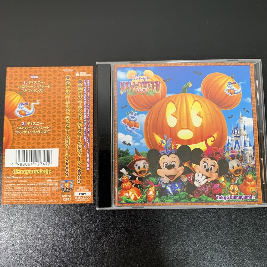 新発売 東京ディズニーランド ディズニー ハロウィーン2009 Bigportal Ba 新発売 東京ディズニーランド ディズニー ハロウィーン2009 Bigportal Ba