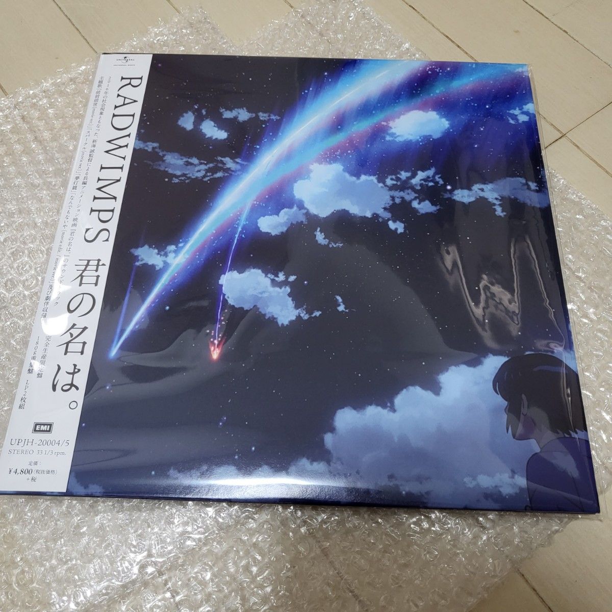 安価 超貴重 HYUKOH ヒョゴ 23 レコード 2枚組 その他 - abacus-rh.com