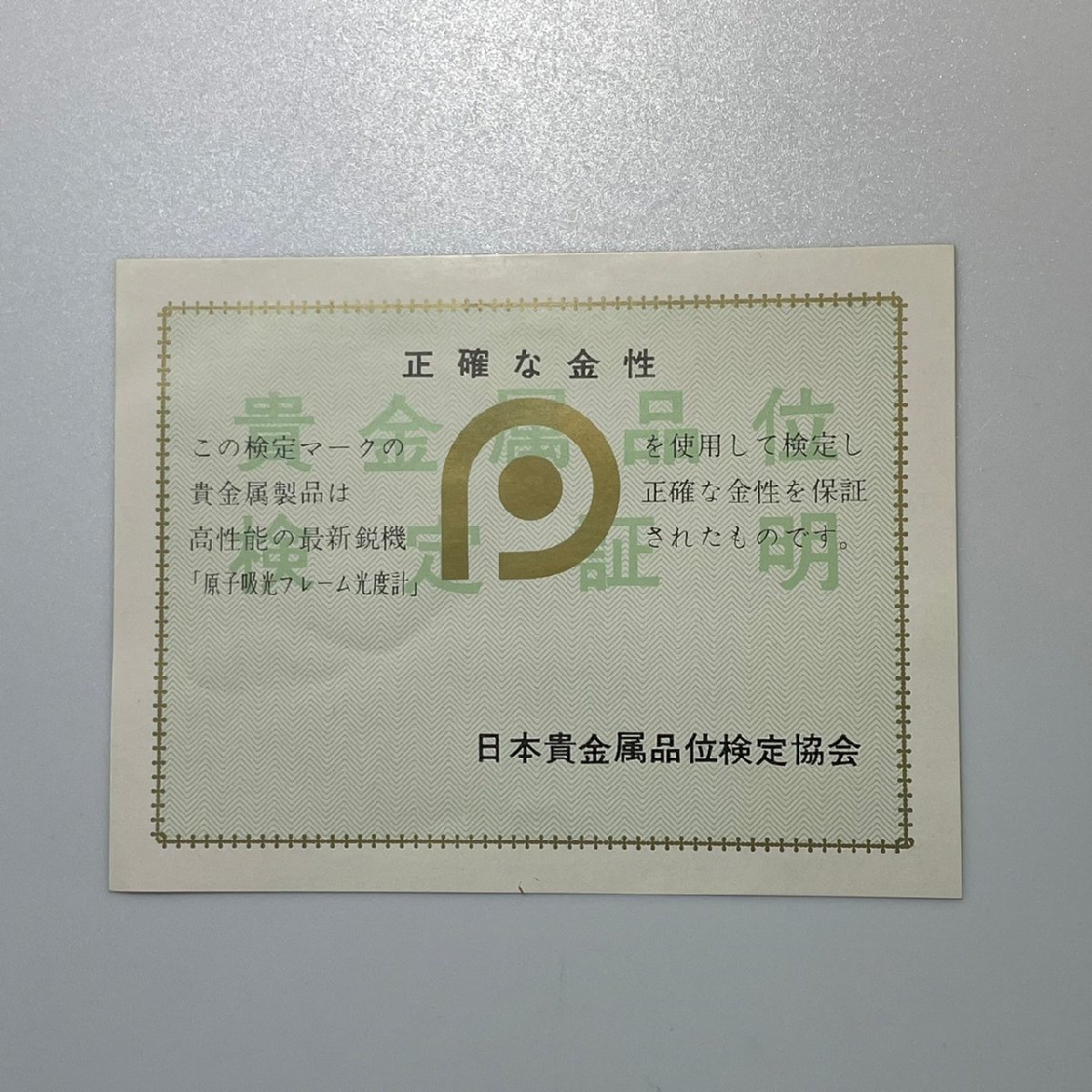 Yahoo!オークション - 未使用 日本万国博記念 OSAKA JYAPAN 1970 Yahoo!オークション - 未使用 日本万国博記念 OSAKA JYAPAN 1970
