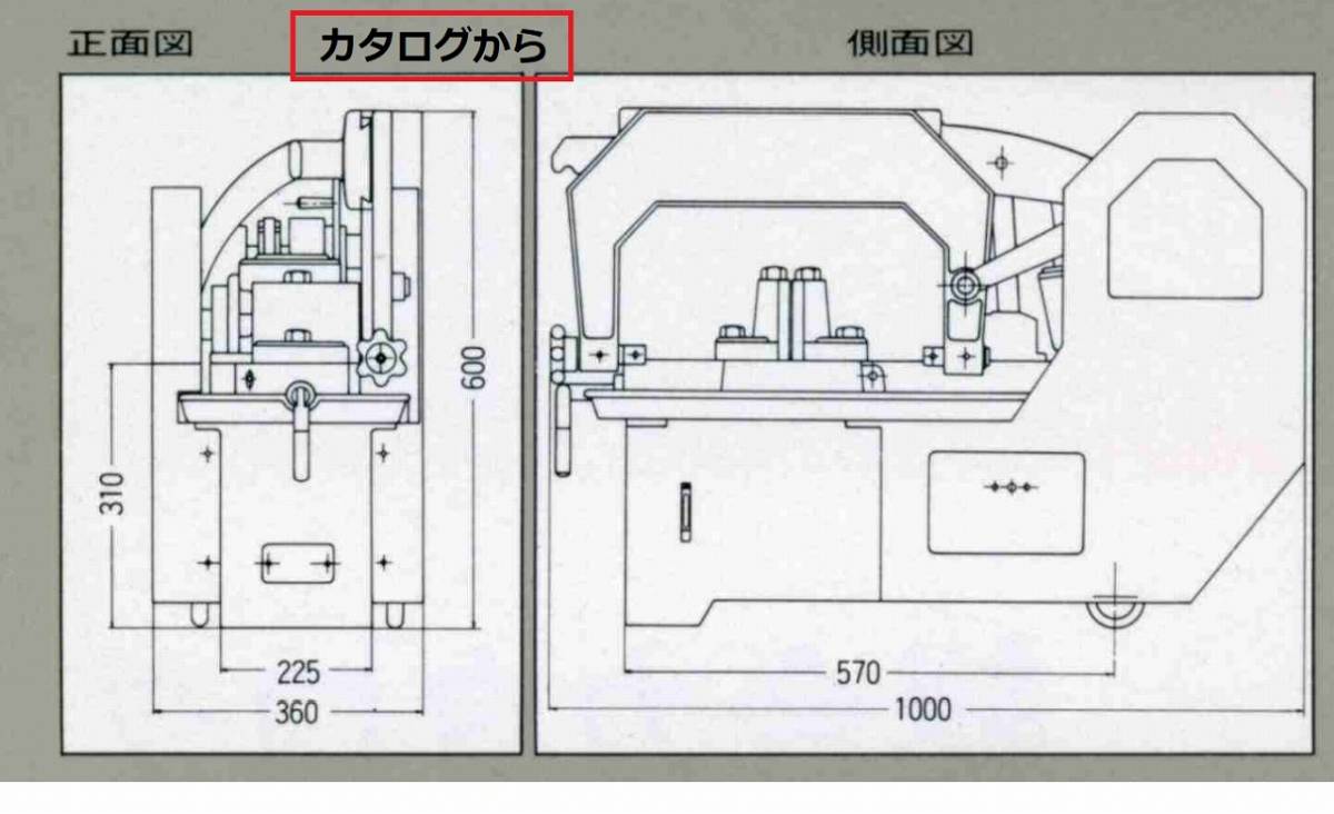 村橋製作所 鋸盤 グレートキャプテン No.370 村橋製作所 鋸盤 グレートキャプテン No.370