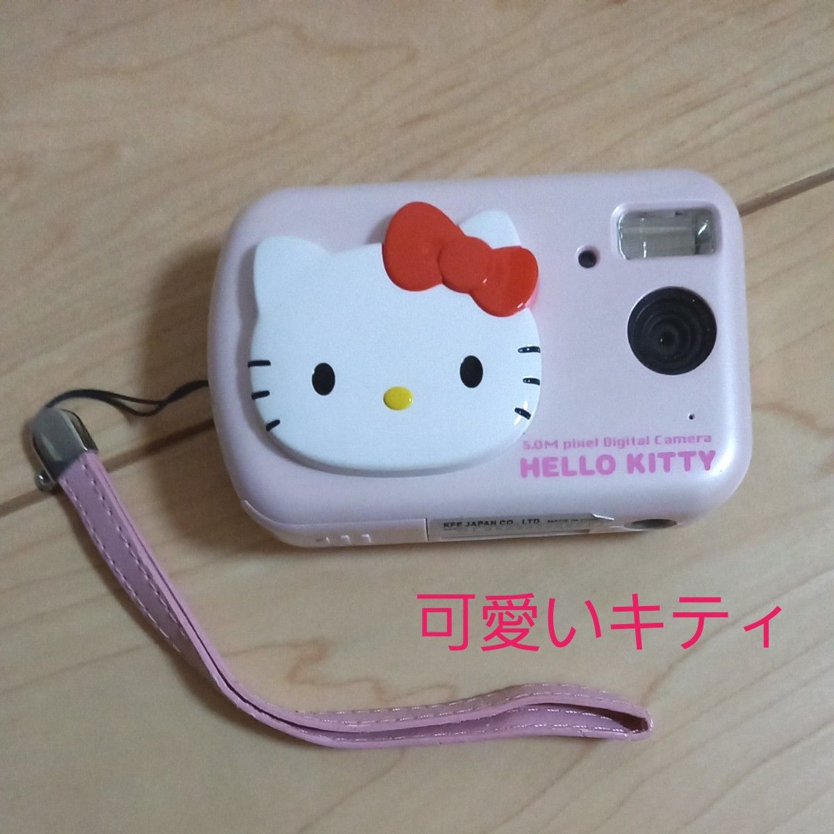 激レアのキティデジカメ 美品でかなり貴重|Yahoo!フリマ(旧 激レアのキティデジカメ 美品でかなり貴重|Yahoo!フリマ(旧