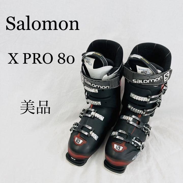 ヤフオク! - 【美品・送料無料】サロモン X PRO 80 スキーブーツ