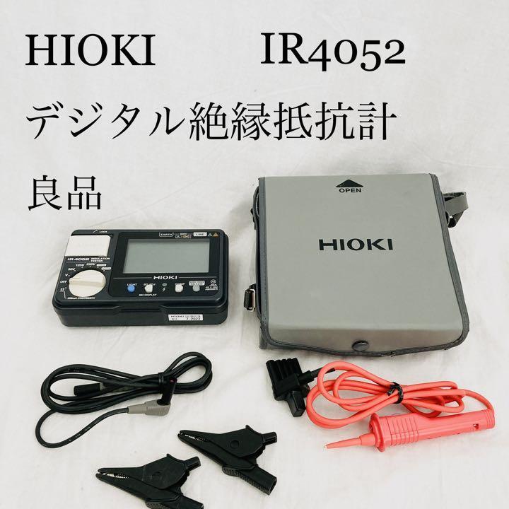 良品・送料無料】HIOKI 日置 デジタル絶縁抵抗計 IR4052 ヒオキ - www