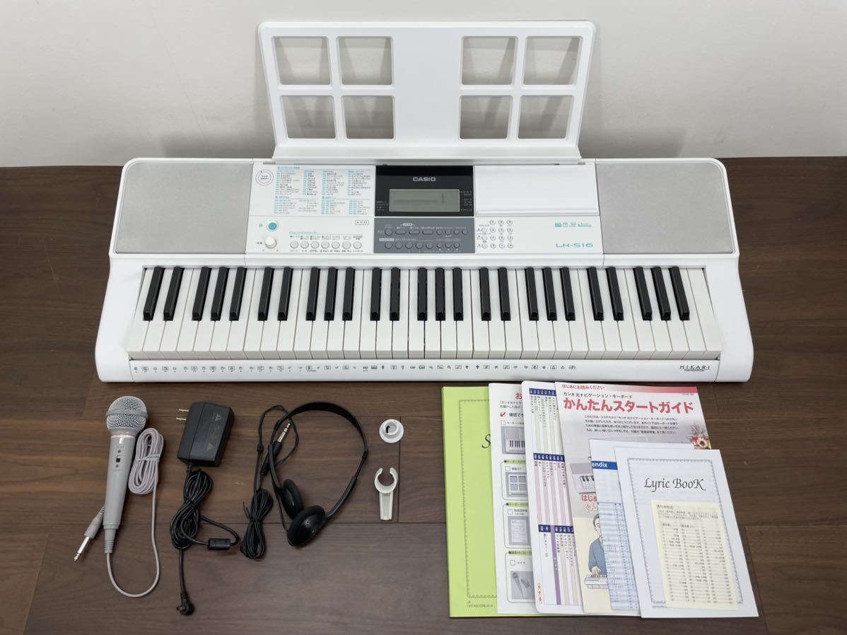 実物 CASIO カシオ 光ナビゲーションキーボード LK-516 電子ピアノ 