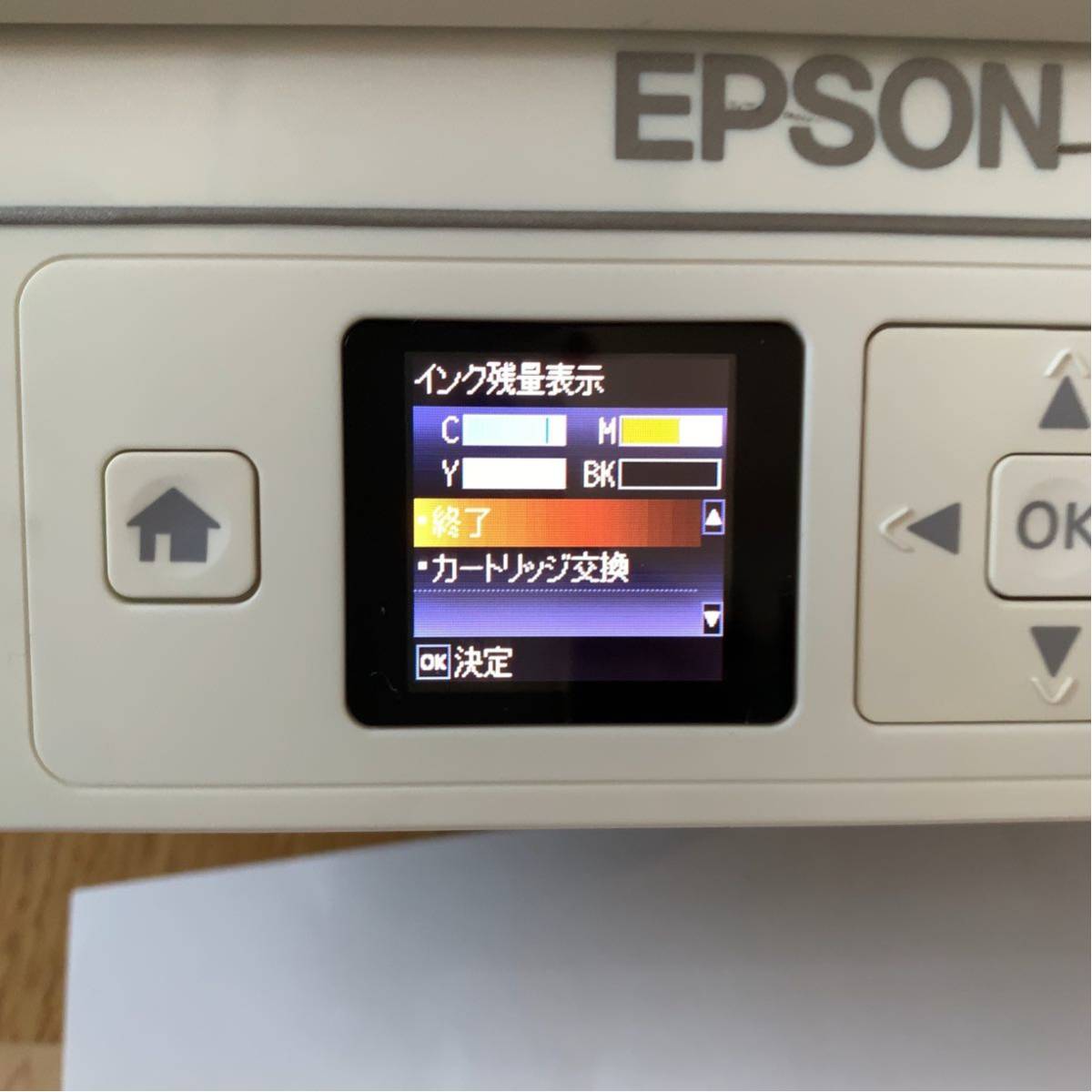 EPSON PX-404A 複合機 | sabaq.edu.pk
