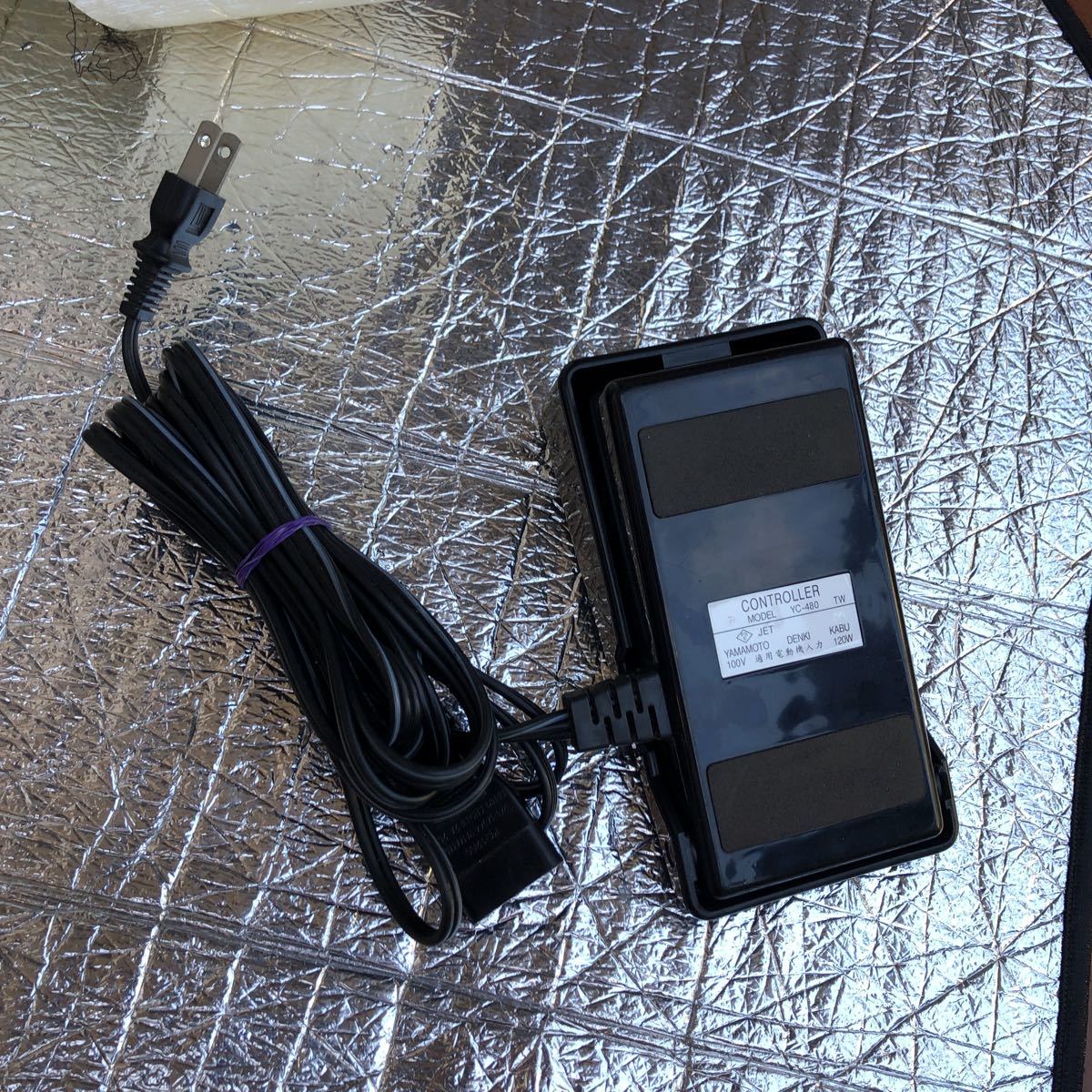 フットコントローラー YC-480 120W | verdadcre.com
