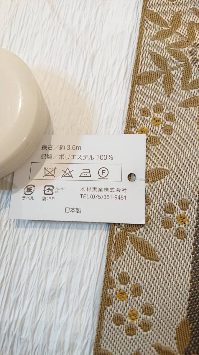 〈きもの屋五一〇〉ポリエステル名古屋帯 　日本製　金茶系色　幾何学模様　結晶_画像7