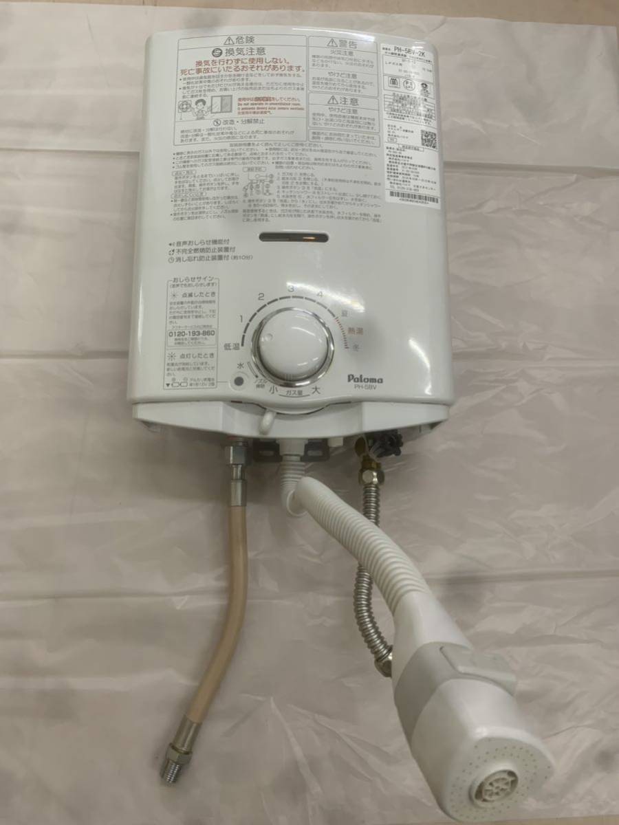 パロマ PH-5BV-2K ガス瞬間湯沸器 LPガス用 2021年製 美品 動作品 www