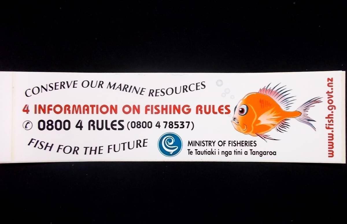 フィッシング ステッカー★4 information on fishing rules/FISH FOR THE FUTURE★MINISTRY OF FISHERIES★23cm★非売品★_画像1