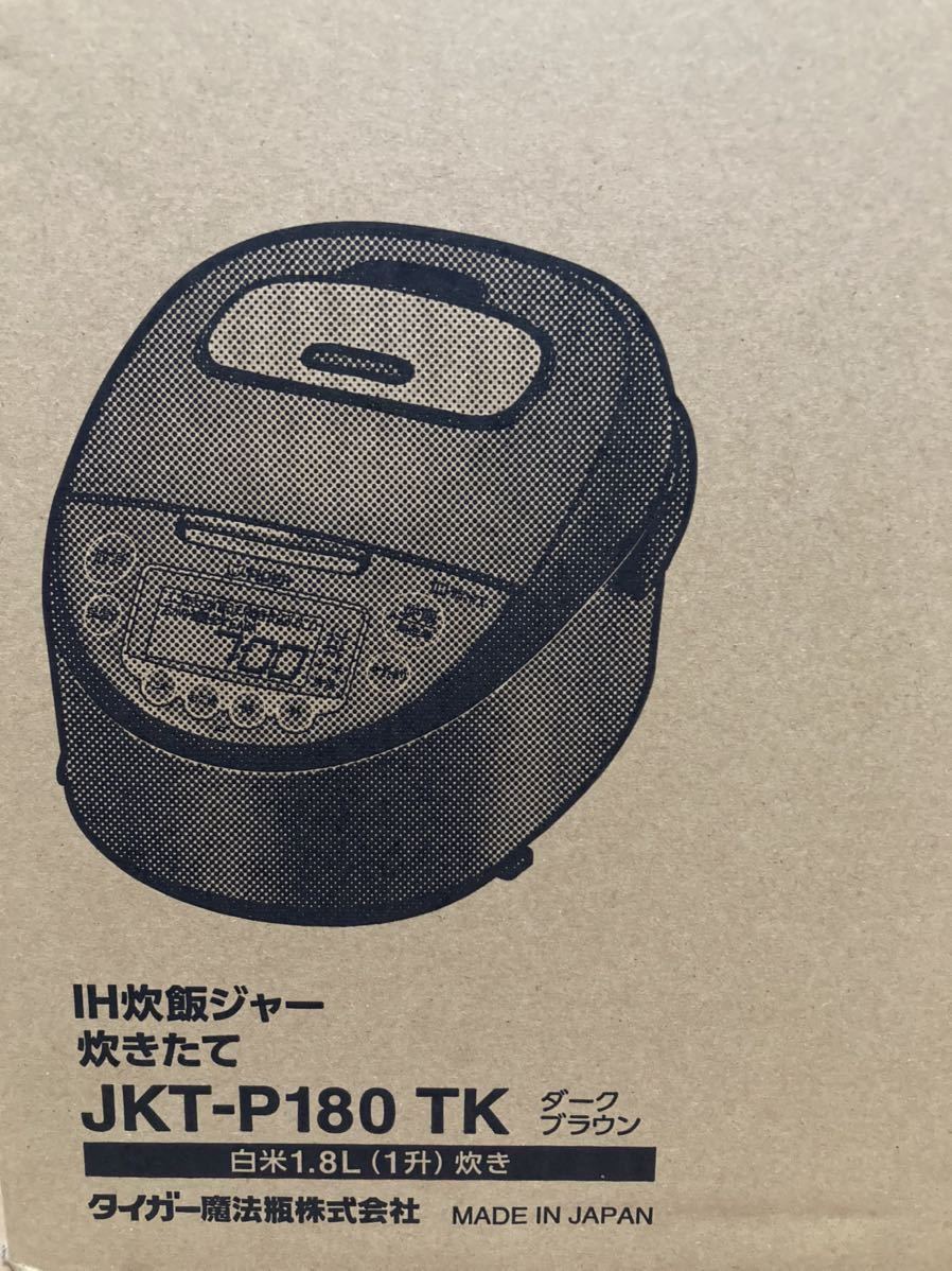 アウトレット☆送料無料】 タイガー魔法瓶 炊飯器 一升炊 JKT-P180