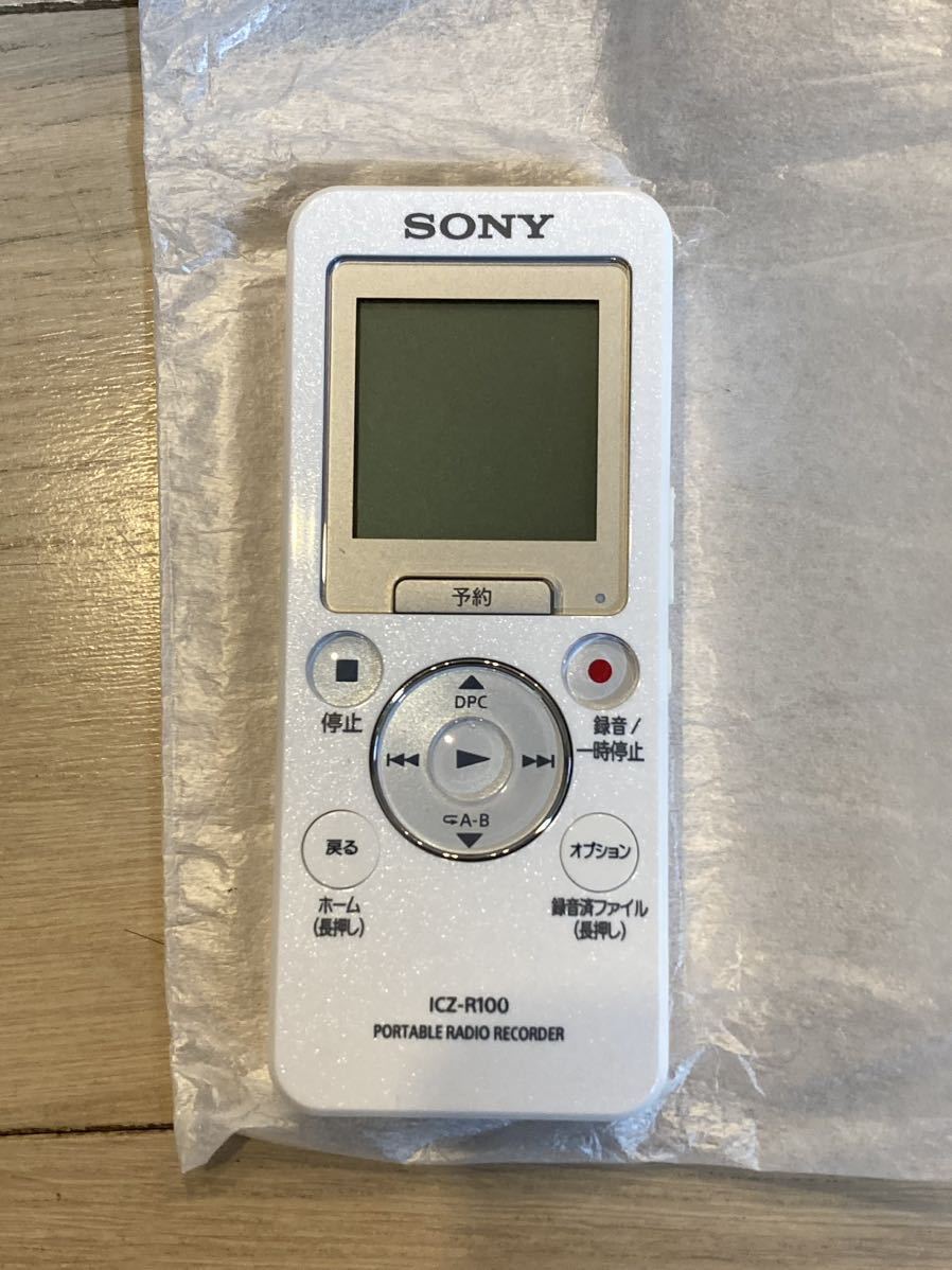 ほぼ未使用 SONY ICZ-R100 - ラジオ