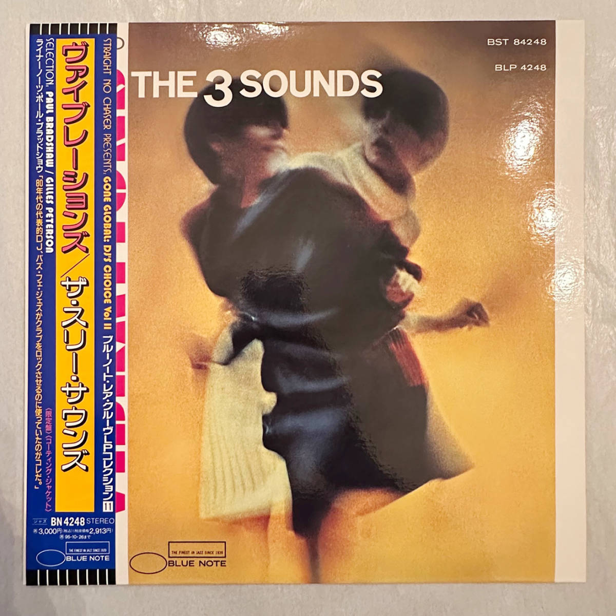 ■1993年 限定 国内盤 新品 The Three Sounds - Vibrations 12”LP BN-4248 / BST 84248 Blue Note ブルーノート・レア・グルーヴ LP_画像1