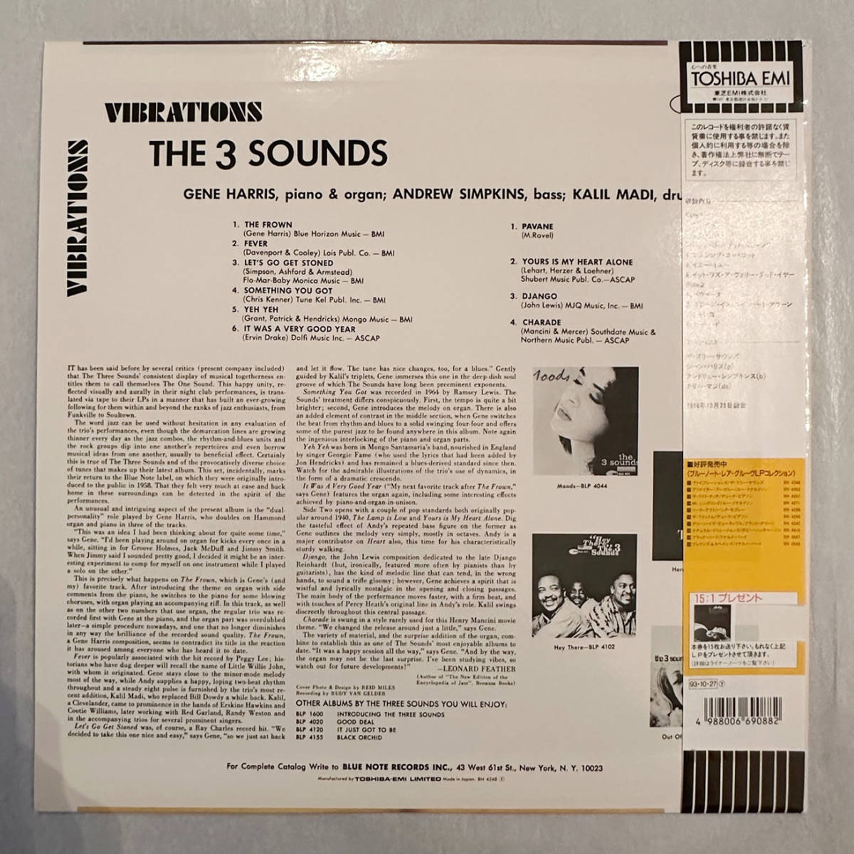 ■1993年 限定 国内盤 新品 The Three Sounds - Vibrations 12”LP BN-4248 / BST 84248 Blue Note ブルーノート・レア・グルーヴ LP_画像2